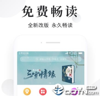 爱游戏app注册